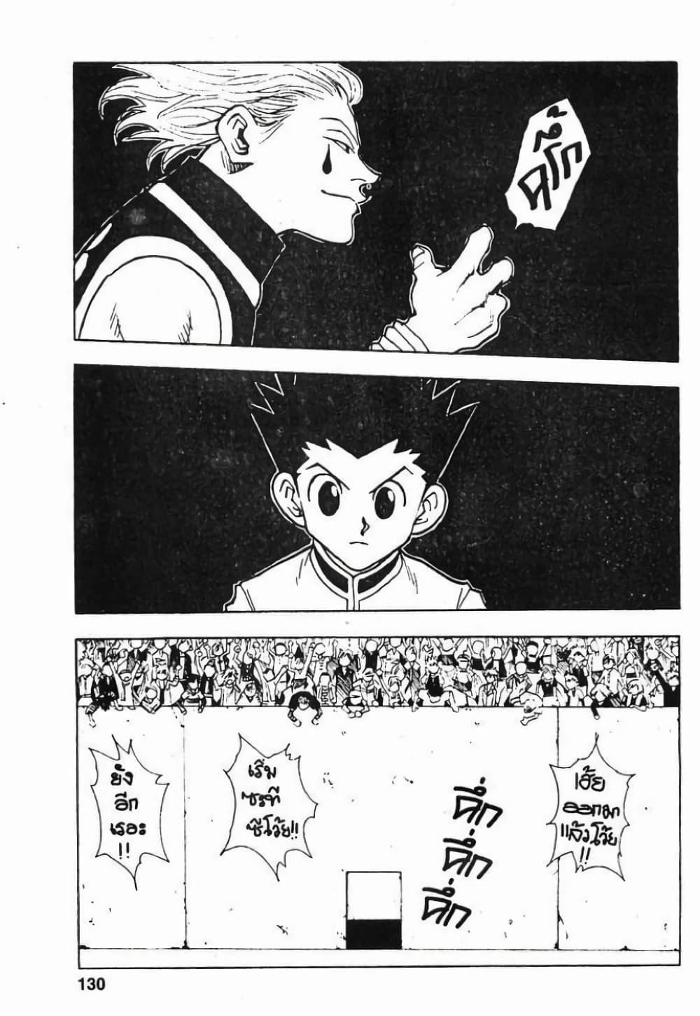 Manga-lc-com อ่านมังงะ อ่านการ์ตูน ออนไลน์ ฟรี Hunter X Hunter ตอนที่ 1 2 3 4 5 6 7 8 9 10 11 12 13 14 ฟรี ไม่มีโฆษณา Manga-lc - อ่าน มังงะ อ่าน การ์ตูน ออนไลน์ อ่านมังงะ ฟรี