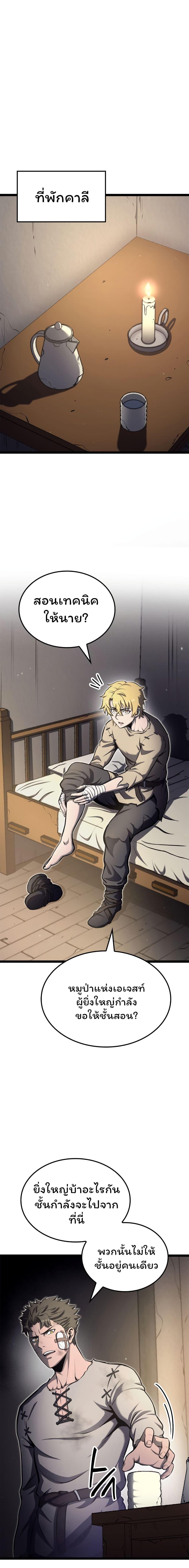 Manga-lc-com อ่านมังงะ อ่านการ์ตูน ออนไลน์ ฟรี Boxer Kali ตอนที่ 1 2 3 4 5 6 7 8 9 10 11 12 13 14 ฟรี ไม่มีโฆษณา Manga-lc - อ่าน มังงะ อ่าน การ์ตูน ออนไลน์ อ่านมังงะ ฟรี