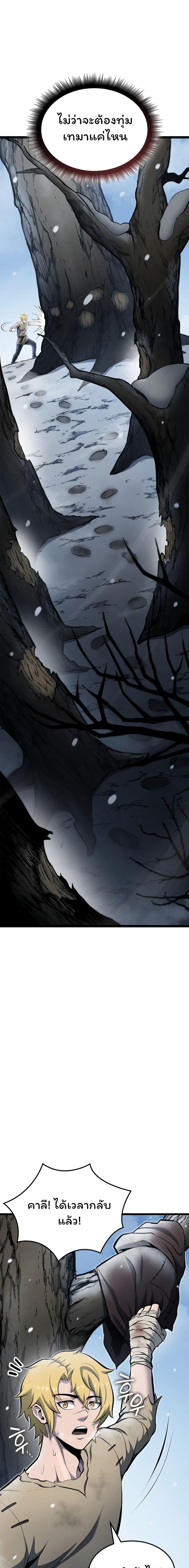 Manga-lc-com อ่านมังงะ อ่านการ์ตูน ออนไลน์ ฟรี Boxer Kali ตอนที่ 1 2 3 4 5 6 7 8 9 10 11 12 13 14 ฟรี ไม่มีโฆษณา Manga-lc - อ่าน มังงะ อ่าน การ์ตูน ออนไลน์ อ่านมังงะ ฟรี