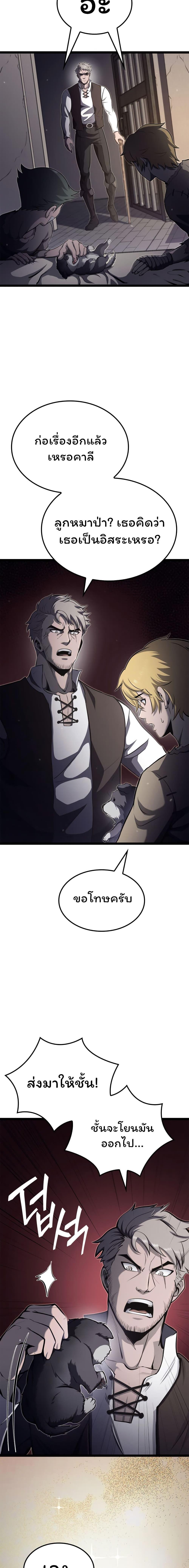 Manga-lc-com อ่านมังงะ อ่านการ์ตูน ออนไลน์ ฟรี Boxer Kali ตอนที่ 1 2 3 4 5 6 7 8 9 10 11 12 13 14 ฟรี ไม่มีโฆษณา Manga-lc - อ่าน มังงะ อ่าน การ์ตูน ออนไลน์ อ่านมังงะ ฟรี