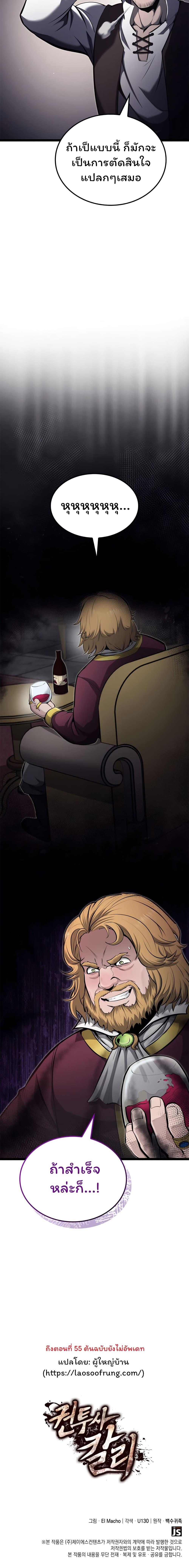 Manga-lc-com อ่านมังงะ อ่านการ์ตูน ออนไลน์ ฟรี Boxer Kali ตอนที่ 1 2 3 4 5 6 7 8 9 10 11 12 13 14 ฟรี ไม่มีโฆษณา Manga-lc - อ่าน มังงะ อ่าน การ์ตูน ออนไลน์ อ่านมังงะ ฟรี