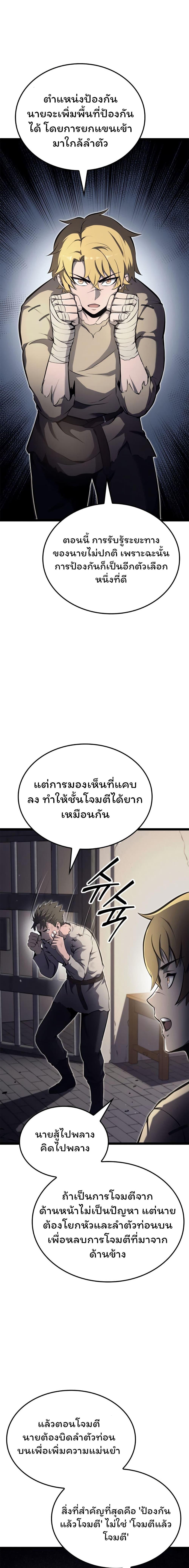 Manga-lc-com อ่านมังงะ อ่านการ์ตูน ออนไลน์ ฟรี Boxer Kali ตอนที่ 1 2 3 4 5 6 7 8 9 10 11 12 13 14 ฟรี ไม่มีโฆษณา Manga-lc - อ่าน มังงะ อ่าน การ์ตูน ออนไลน์ อ่านมังงะ ฟรี