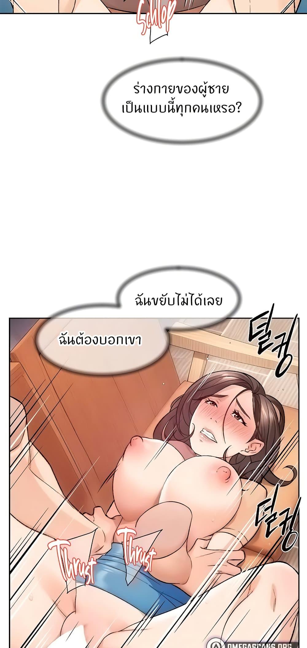 Doujin-Lc- อ่าน โดจิน มังฮวา เกาหลี ญี่ปุ่น จีน แปลไทย Cleaning Service ตอนที่ 1 2 3 4 5 6 7 8 9 10 11 12 13 14 ฟรี ไม่มีโฆษณา อ่าน โดจิน Manhwa เกาหลี ญี่ปุ่น จีน เรามีครบ คัดมาให้เน้นๆ โดจิน 18+ รับประกันความฟินโดย  Doujin Lc