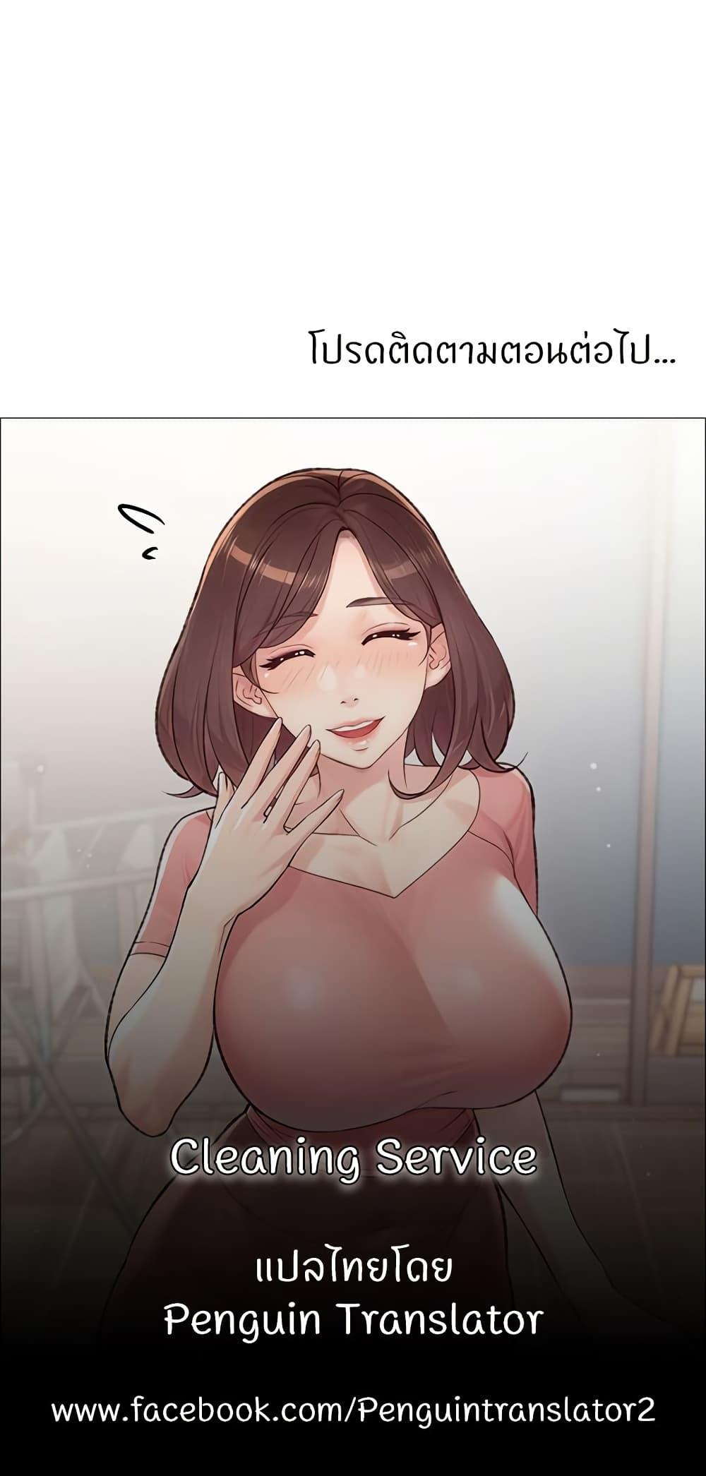 Doujin-Lc- อ่าน โดจิน มังฮวา เกาหลี ญี่ปุ่น จีน แปลไทย Cleaning Service ตอนที่ 1 2 3 4 5 6 7 8 9 10 11 12 13 14 ฟรี ไม่มีโฆษณา อ่าน โดจิน Manhwa เกาหลี ญี่ปุ่น จีน เรามีครบ คัดมาให้เน้นๆ โดจิน 18+ รับประกันความฟินโดย  Doujin Lc