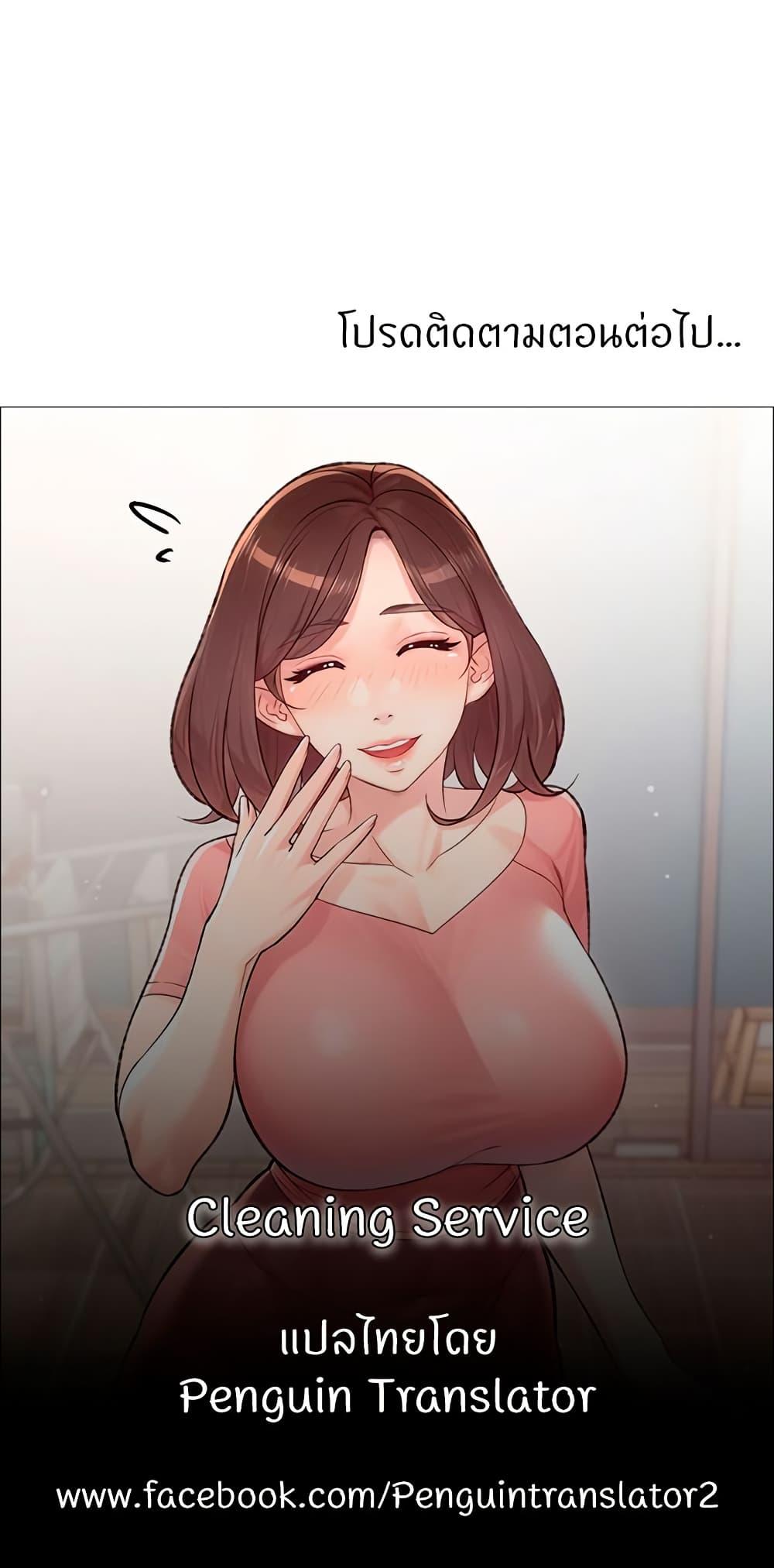 Doujin-Lc- อ่าน โดจิน มังฮวา เกาหลี ญี่ปุ่น จีน แปลไทย Cleaning Service ตอนที่ 1 2 3 4 5 6 7 8 9 10 11 12 13 14 ฟรี ไม่มีโฆษณา อ่าน โดจิน Manhwa เกาหลี ญี่ปุ่น จีน เรามีครบ คัดมาให้เน้นๆ โดจิน 18+ รับประกันความฟินโดย  Doujin Lc