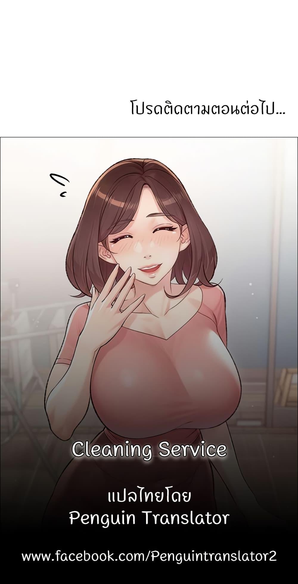 Doujin-Lc- อ่าน โดจิน มังฮวา เกาหลี ญี่ปุ่น จีน แปลไทย Cleaning Service ตอนที่ 1 2 3 4 5 6 7 8 9 10 11 12 13 14 ฟรี ไม่มีโฆษณา อ่าน โดจิน Manhwa เกาหลี ญี่ปุ่น จีน เรามีครบ คัดมาให้เน้นๆ โดจิน 18+ รับประกันความฟินโดย  Doujin Lc