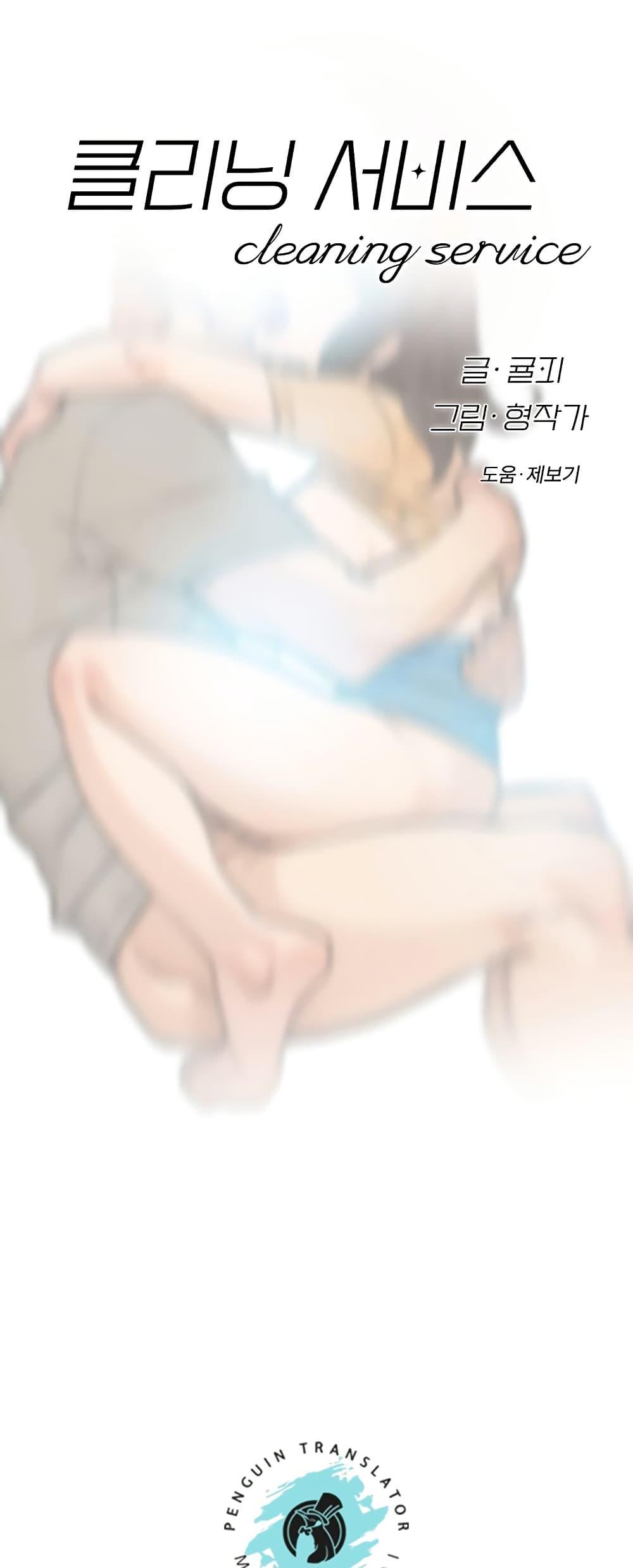 Doujin-Lc- อ่าน โดจิน มังฮวา เกาหลี ญี่ปุ่น จีน แปลไทย Cleaning Service ตอนที่ 1 2 3 4 5 6 7 8 9 10 11 12 13 14 ฟรี ไม่มีโฆษณา อ่าน โดจิน Manhwa เกาหลี ญี่ปุ่น จีน เรามีครบ คัดมาให้เน้นๆ โดจิน 18+ รับประกันความฟินโดย  Doujin Lc