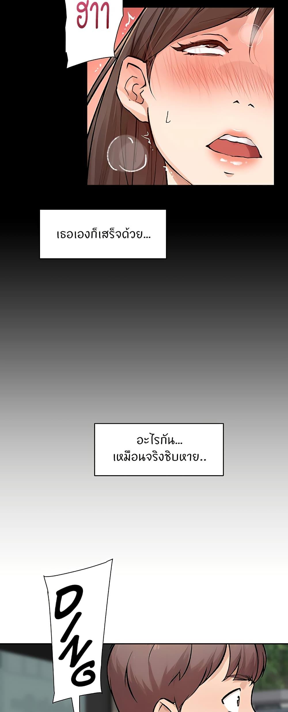 Doujin-Lc- อ่าน โดจิน มังฮวา เกาหลี ญี่ปุ่น จีน แปลไทย Cleaning Service ตอนที่ 1 2 3 4 5 6 7 8 9 10 11 12 13 14 ฟรี ไม่มีโฆษณา อ่าน โดจิน Manhwa เกาหลี ญี่ปุ่น จีน เรามีครบ คัดมาให้เน้นๆ โดจิน 18+ รับประกันความฟินโดย  Doujin Lc