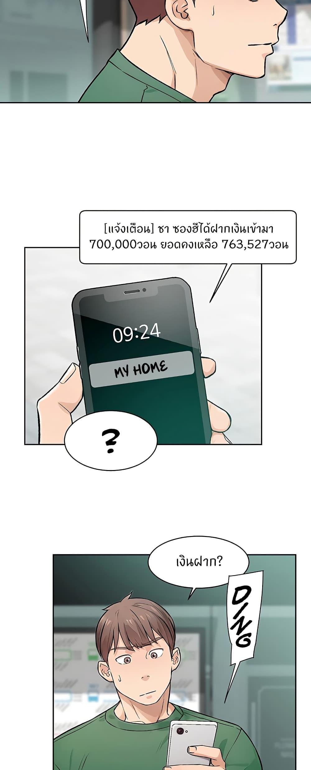 Doujin-Lc- อ่าน โดจิน มังฮวา เกาหลี ญี่ปุ่น จีน แปลไทย Cleaning Service ตอนที่ 1 2 3 4 5 6 7 8 9 10 11 12 13 14 ฟรี ไม่มีโฆษณา อ่าน โดจิน Manhwa เกาหลี ญี่ปุ่น จีน เรามีครบ คัดมาให้เน้นๆ โดจิน 18+ รับประกันความฟินโดย  Doujin Lc