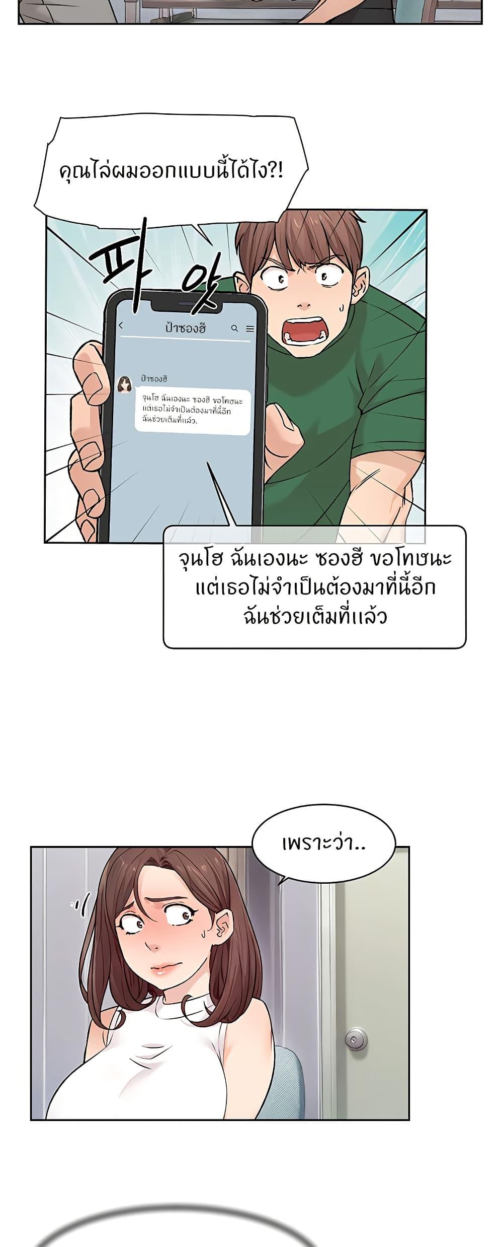 Doujin-Lc- อ่าน โดจิน มังฮวา เกาหลี ญี่ปุ่น จีน แปลไทย Cleaning Service ตอนที่ 1 2 3 4 5 6 7 8 9 10 11 12 13 14 ฟรี ไม่มีโฆษณา อ่าน โดจิน Manhwa เกาหลี ญี่ปุ่น จีน เรามีครบ คัดมาให้เน้นๆ โดจิน 18+ รับประกันความฟินโดย  Doujin Lc