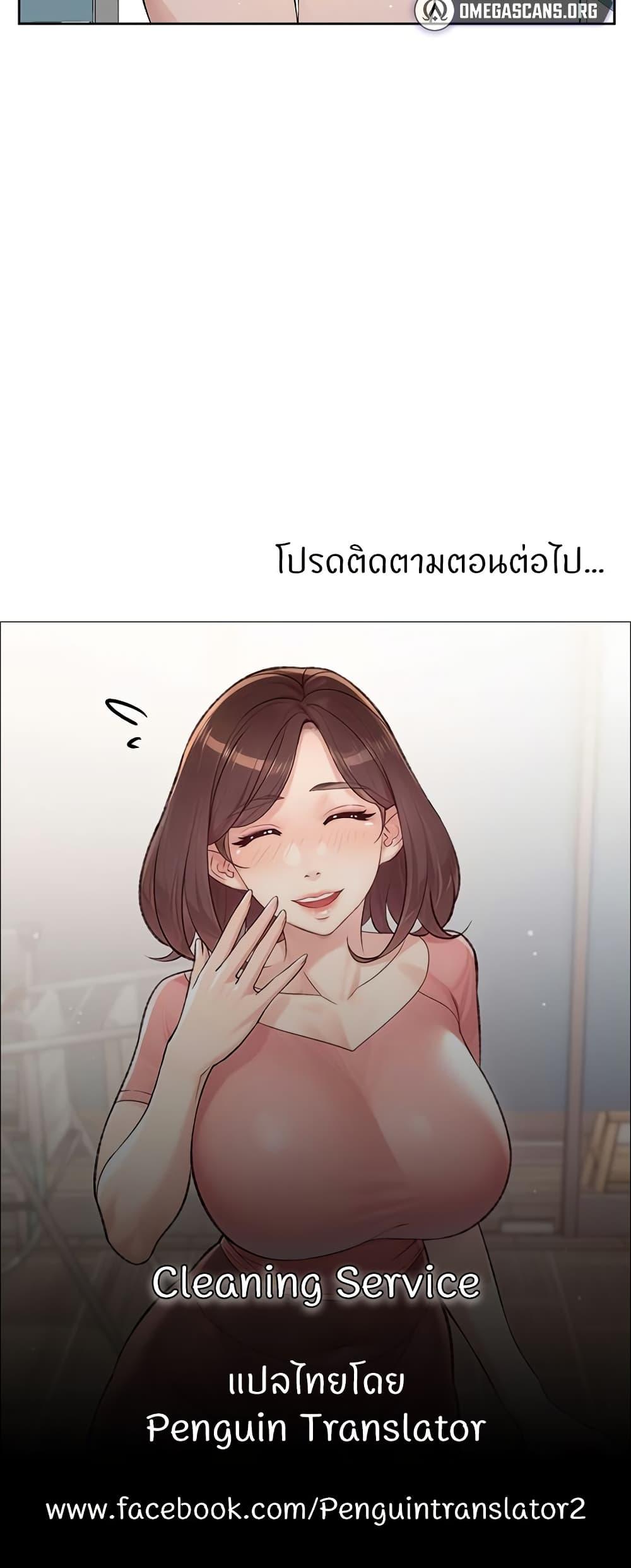 Doujin-Lc- อ่าน โดจิน มังฮวา เกาหลี ญี่ปุ่น จีน แปลไทย Cleaning Service ตอนที่ 1 2 3 4 5 6 7 8 9 10 11 12 13 14 ฟรี ไม่มีโฆษณา อ่าน โดจิน Manhwa เกาหลี ญี่ปุ่น จีน เรามีครบ คัดมาให้เน้นๆ โดจิน 18+ รับประกันความฟินโดย  Doujin Lc