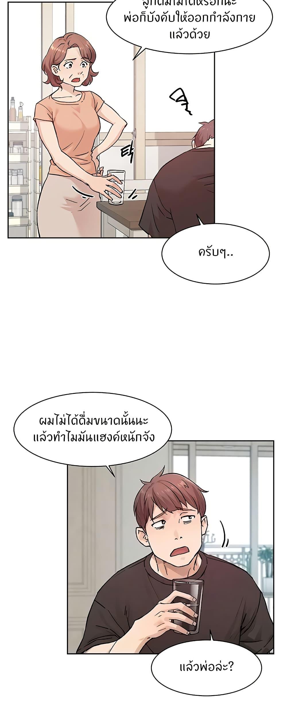 Doujin-Lc- อ่าน โดจิน มังฮวา เกาหลี ญี่ปุ่น จีน แปลไทย Cleaning Service ตอนที่ 1 2 3 4 5 6 7 8 9 10 11 12 13 14 ฟรี ไม่มีโฆษณา อ่าน โดจิน Manhwa เกาหลี ญี่ปุ่น จีน เรามีครบ คัดมาให้เน้นๆ โดจิน 18+ รับประกันความฟินโดย  Doujin Lc