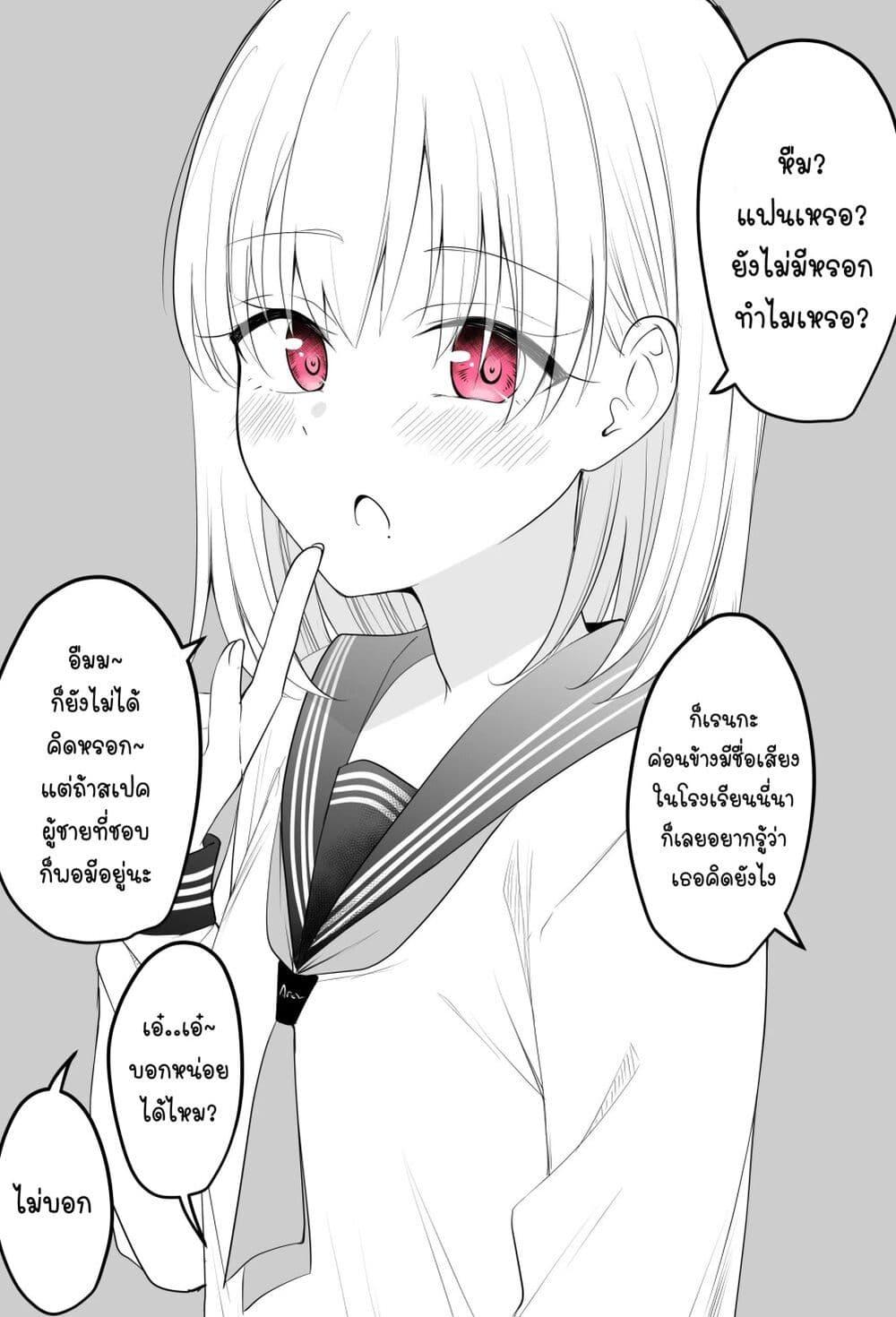 Manga-lc-com อ่านมังงะ อ่านการ์ตูน ออนไลน์ ฟรี Tooi Sonzai ni Natta Osananajimi ตอนที่ 1 2 3 4 5 6 7 8 9 10 11 12 13 14 ฟรี ไม่มีโฆษณา Manga-lc - อ่าน มังงะ อ่าน การ์ตูน ออนไลน์ อ่านมังงะ ฟรี