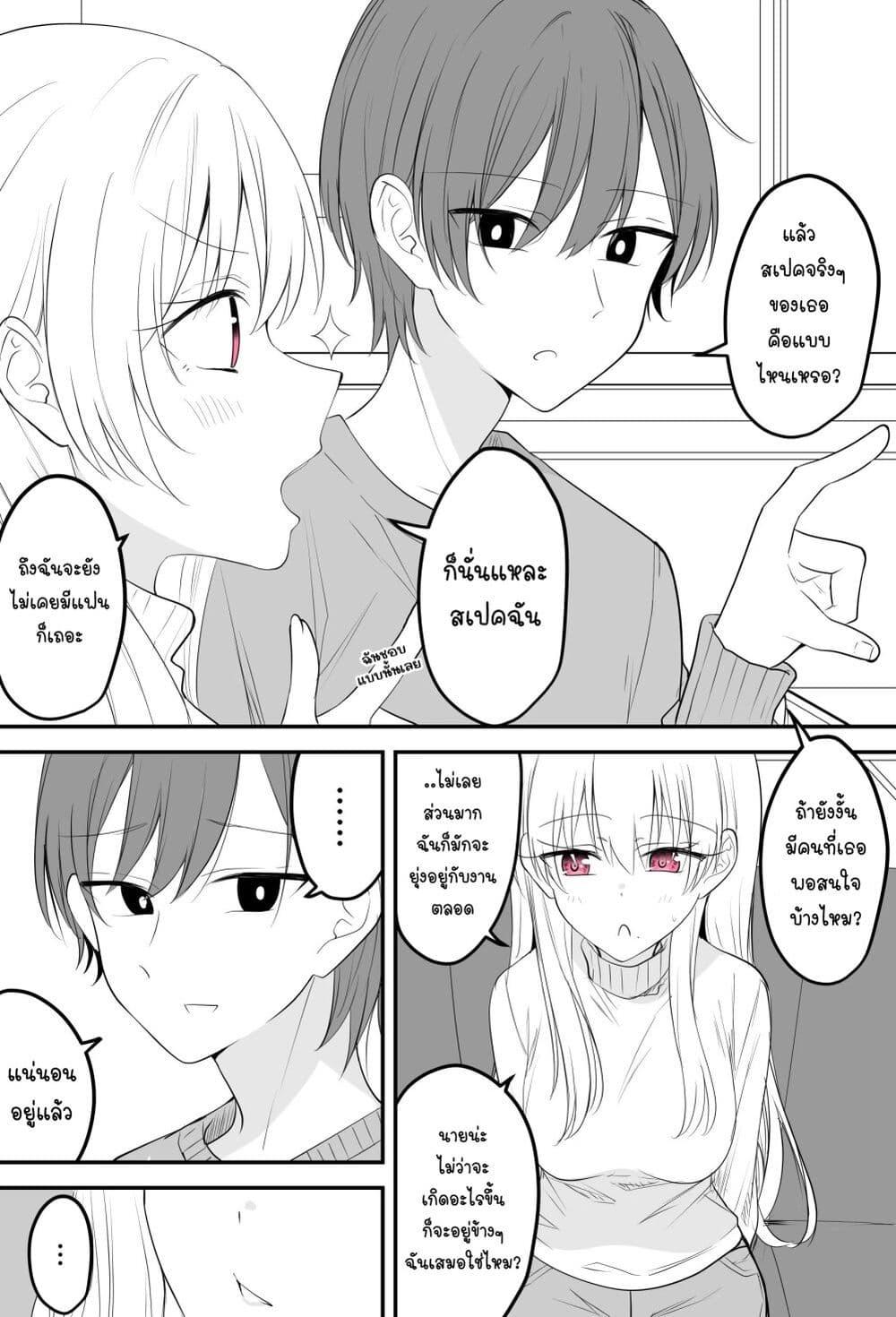 Manga-lc-com อ่านมังงะ อ่านการ์ตูน ออนไลน์ ฟรี Tooi Sonzai ni Natta Osananajimi ตอนที่ 1 2 3 4 5 6 7 8 9 10 11 12 13 14 ฟรี ไม่มีโฆษณา Manga-lc - อ่าน มังงะ อ่าน การ์ตูน ออนไลน์ อ่านมังงะ ฟรี