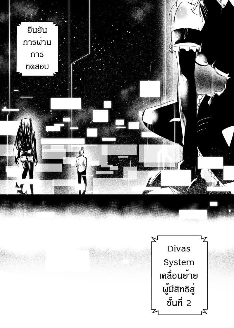 Manga-lc-com อ่านมังงะ อ่านการ์ตูน ออนไลน์ ฟรี Path A waY ตอนที่ 1 2 3 4 5 6 7 8 9 10 11 12 13 14 ฟรี ไม่มีโฆษณา Manga-lc - อ่าน มังงะ อ่าน การ์ตูน ออนไลน์ อ่านมังงะ ฟรี