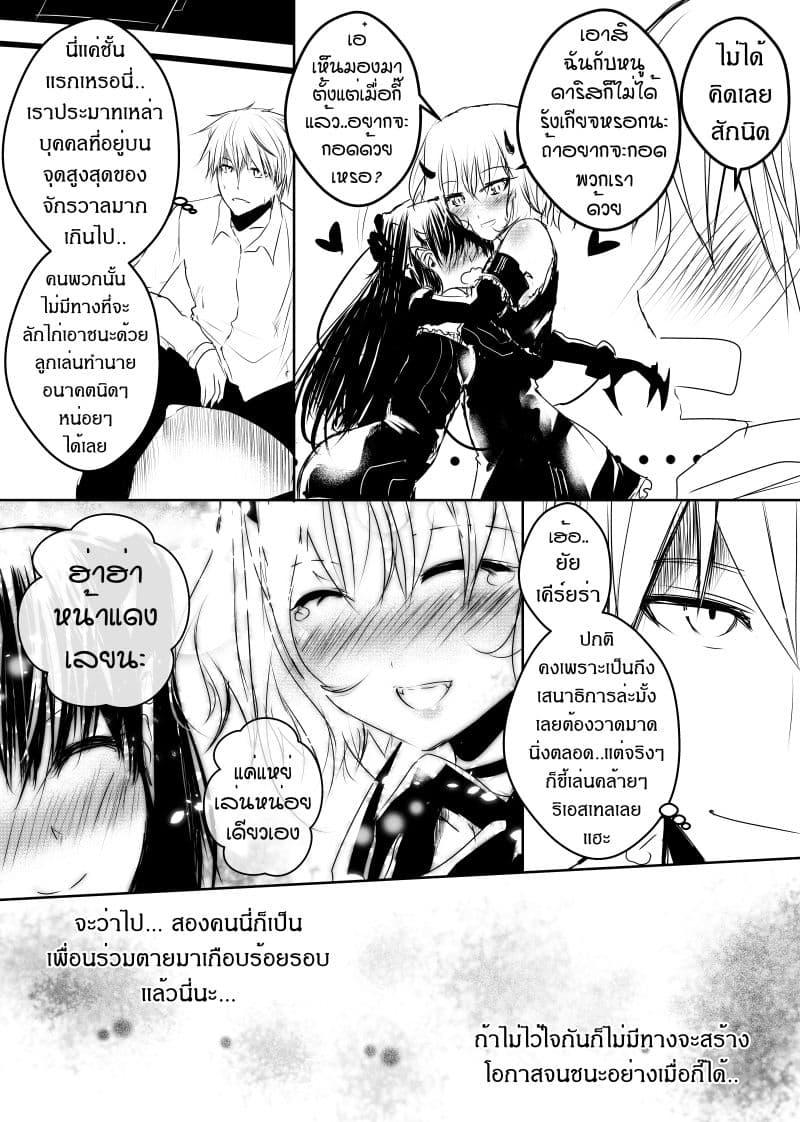 Manga-lc-com อ่านมังงะ อ่านการ์ตูน ออนไลน์ ฟรี Path A waY ตอนที่ 1 2 3 4 5 6 7 8 9 10 11 12 13 14 ฟรี ไม่มีโฆษณา Manga-lc - อ่าน มังงะ อ่าน การ์ตูน ออนไลน์ อ่านมังงะ ฟรี