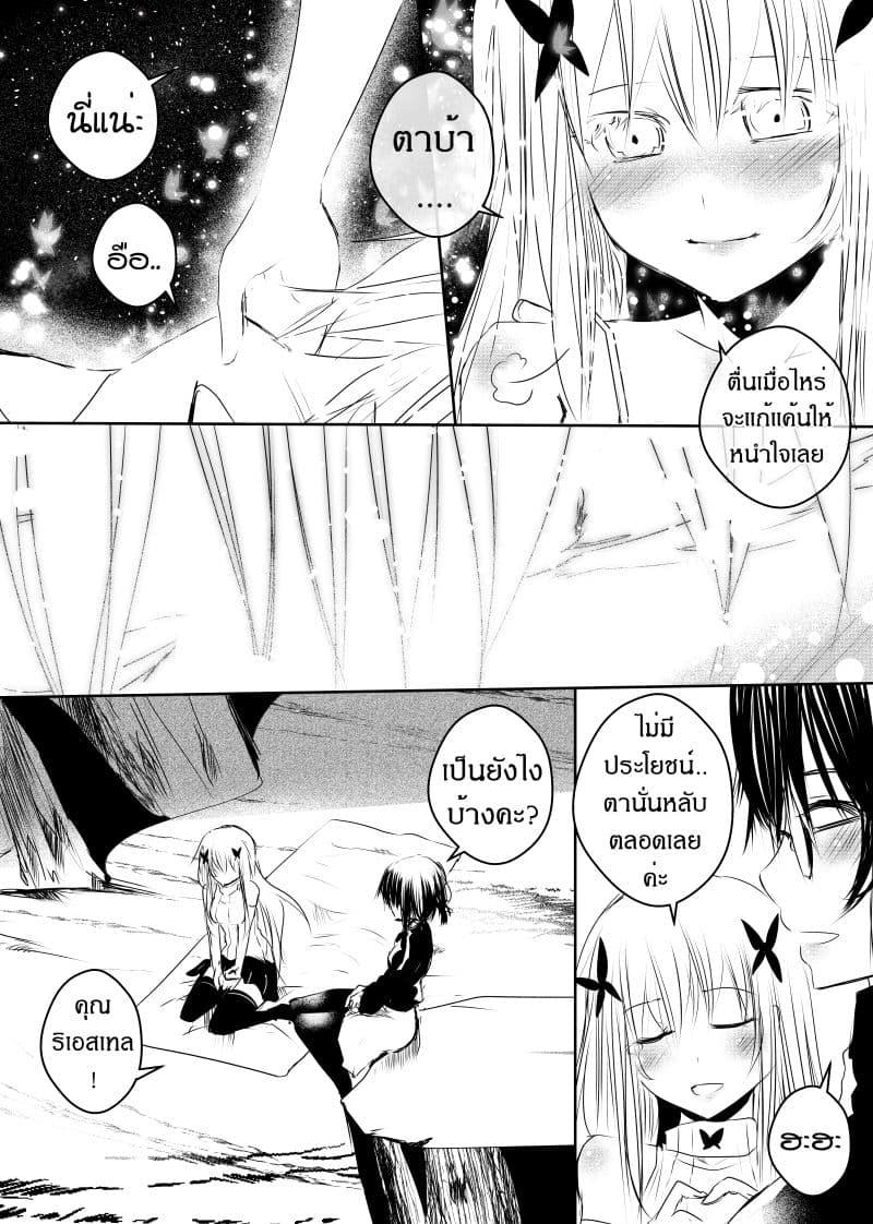 Manga-lc-com อ่านมังงะ อ่านการ์ตูน ออนไลน์ ฟรี Path A waY ตอนที่ 1 2 3 4 5 6 7 8 9 10 11 12 13 14 ฟรี ไม่มีโฆษณา Manga-lc - อ่าน มังงะ อ่าน การ์ตูน ออนไลน์ อ่านมังงะ ฟรี