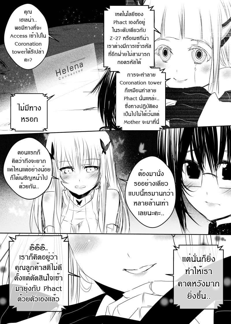 Manga-lc-com อ่านมังงะ อ่านการ์ตูน ออนไลน์ ฟรี Path A waY ตอนที่ 1 2 3 4 5 6 7 8 9 10 11 12 13 14 ฟรี ไม่มีโฆษณา Manga-lc - อ่าน มังงะ อ่าน การ์ตูน ออนไลน์ อ่านมังงะ ฟรี