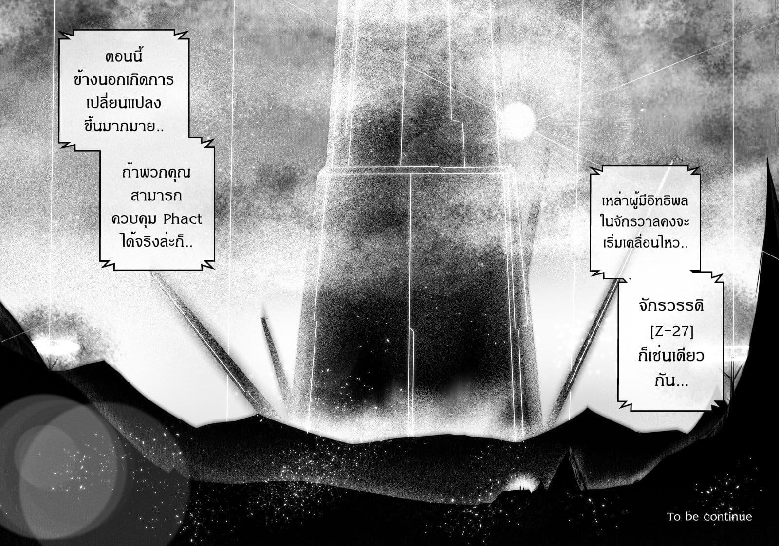 Manga-lc-com อ่านมังงะ อ่านการ์ตูน ออนไลน์ ฟรี Path A waY ตอนที่ 1 2 3 4 5 6 7 8 9 10 11 12 13 14 ฟรี ไม่มีโฆษณา Manga-lc - อ่าน มังงะ อ่าน การ์ตูน ออนไลน์ อ่านมังงะ ฟรี