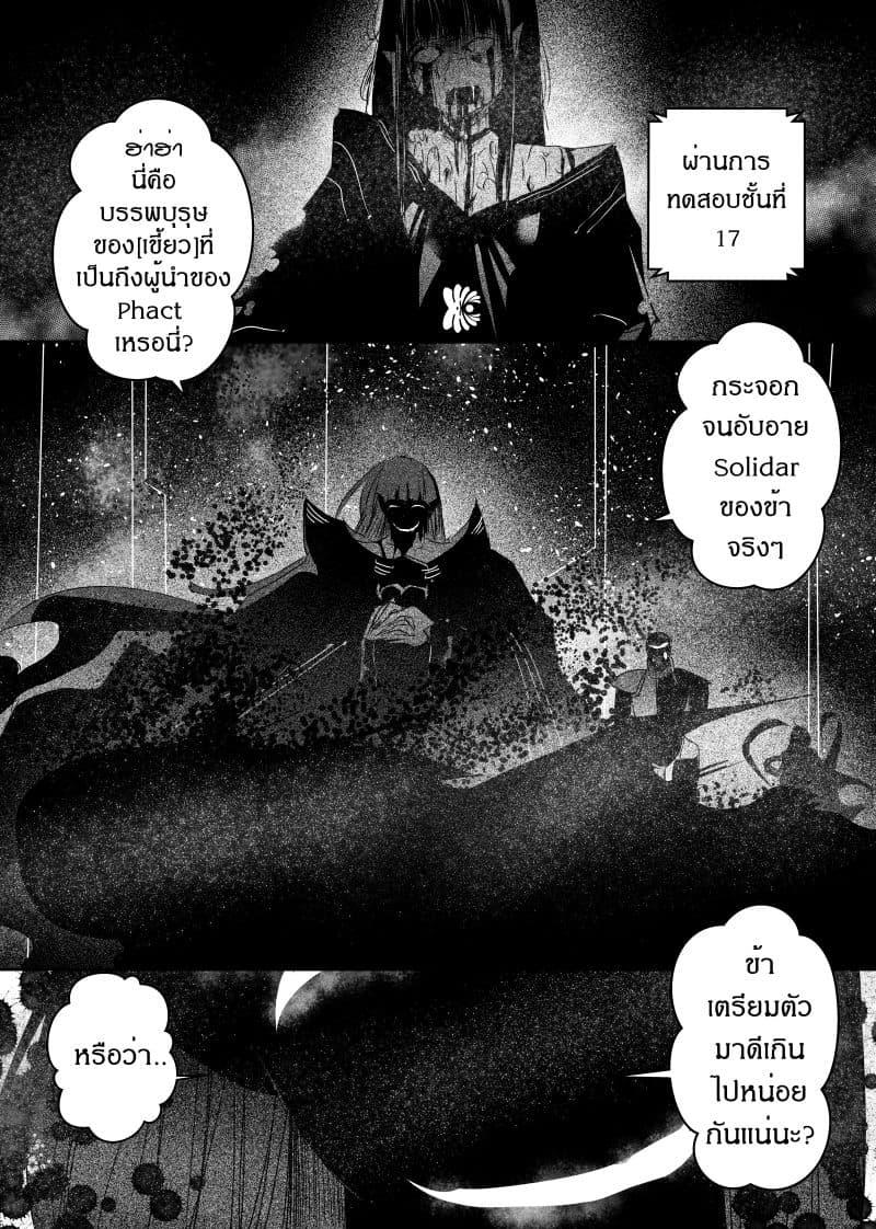 Manga-lc-com อ่านมังงะ อ่านการ์ตูน ออนไลน์ ฟรี Path A waY ตอนที่ 1 2 3 4 5 6 7 8 9 10 11 12 13 14 ฟรี ไม่มีโฆษณา Manga-lc - อ่าน มังงะ อ่าน การ์ตูน ออนไลน์ อ่านมังงะ ฟรี