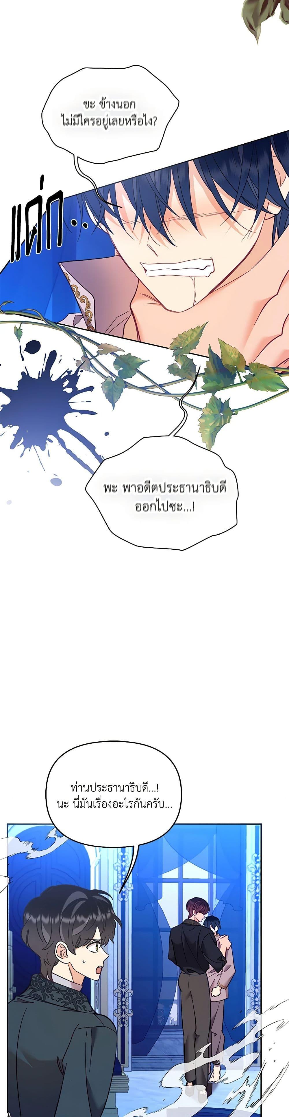 Manga-lc-com อ่านมังงะ อ่านการ์ตูน ออนไลน์ ฟรี Finding My Place ตอนที่ 1 2 3 4 5 6 7 8 9 10 11 12 13 14 ฟรี ไม่มีโฆษณา Manga-lc - อ่าน มังงะ อ่าน การ์ตูน ออนไลน์ อ่านมังงะ ฟรี