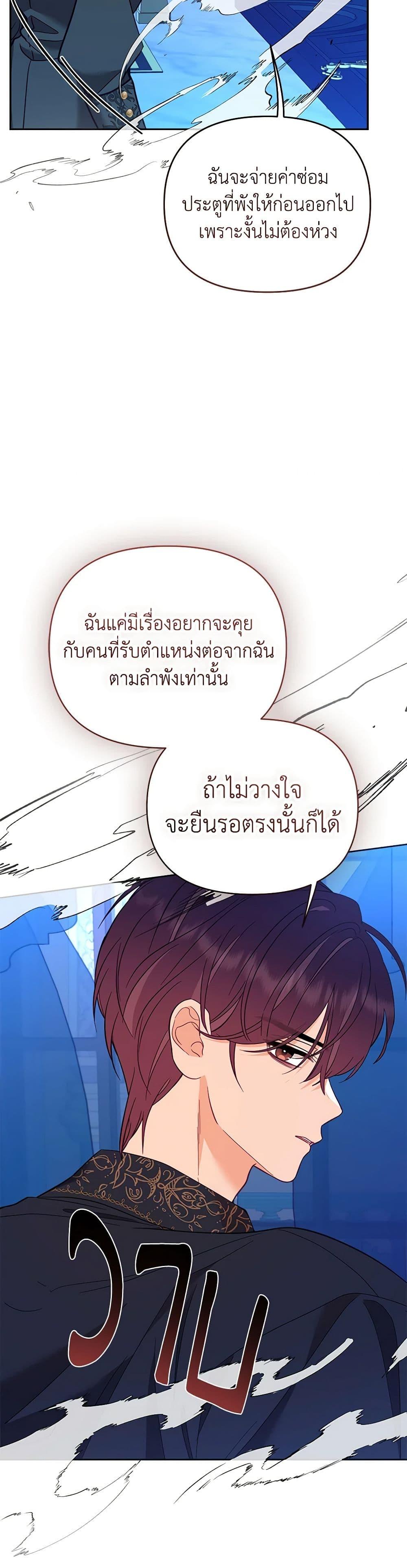 Manga-lc-com อ่านมังงะ อ่านการ์ตูน ออนไลน์ ฟรี Finding My Place ตอนที่ 1 2 3 4 5 6 7 8 9 10 11 12 13 14 ฟรี ไม่มีโฆษณา Manga-lc - อ่าน มังงะ อ่าน การ์ตูน ออนไลน์ อ่านมังงะ ฟรี