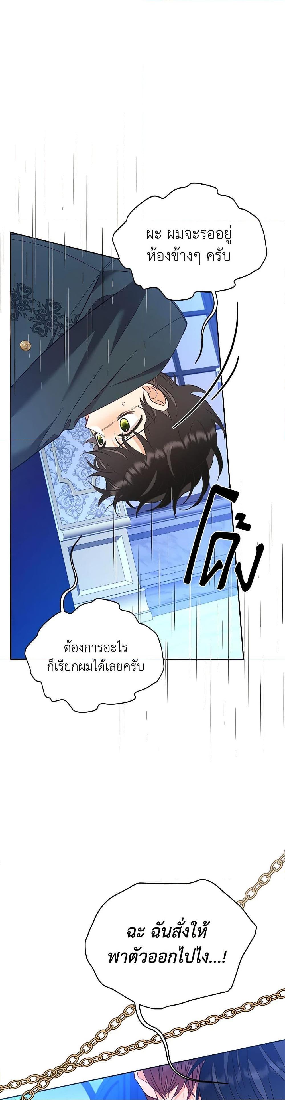 Manga-lc-com อ่านมังงะ อ่านการ์ตูน ออนไลน์ ฟรี Finding My Place ตอนที่ 1 2 3 4 5 6 7 8 9 10 11 12 13 14 ฟรี ไม่มีโฆษณา Manga-lc - อ่าน มังงะ อ่าน การ์ตูน ออนไลน์ อ่านมังงะ ฟรี