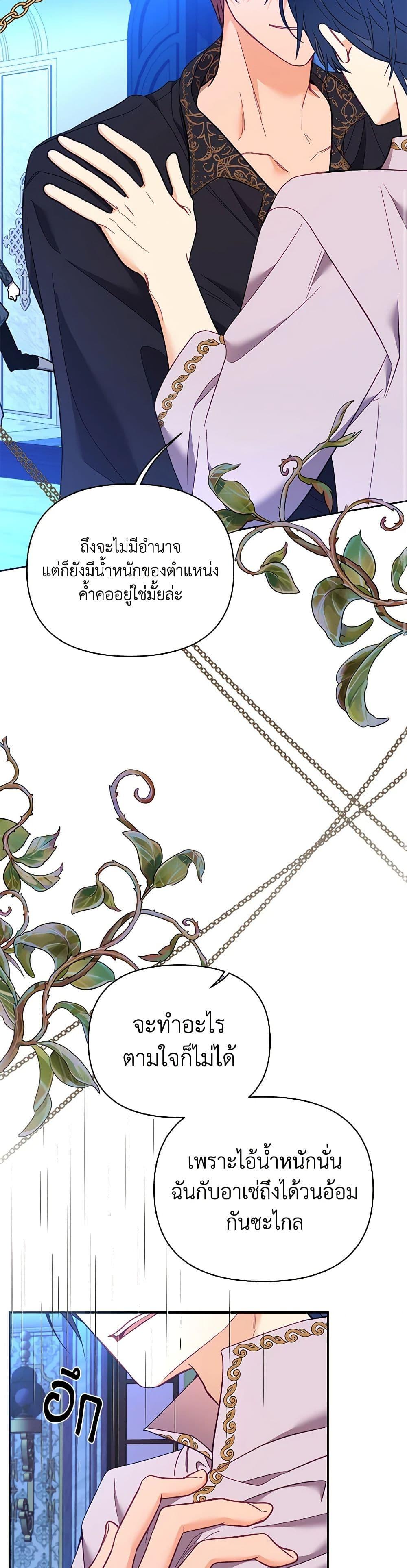 Manga-lc-com อ่านมังงะ อ่านการ์ตูน ออนไลน์ ฟรี Finding My Place ตอนที่ 1 2 3 4 5 6 7 8 9 10 11 12 13 14 ฟรี ไม่มีโฆษณา Manga-lc - อ่าน มังงะ อ่าน การ์ตูน ออนไลน์ อ่านมังงะ ฟรี