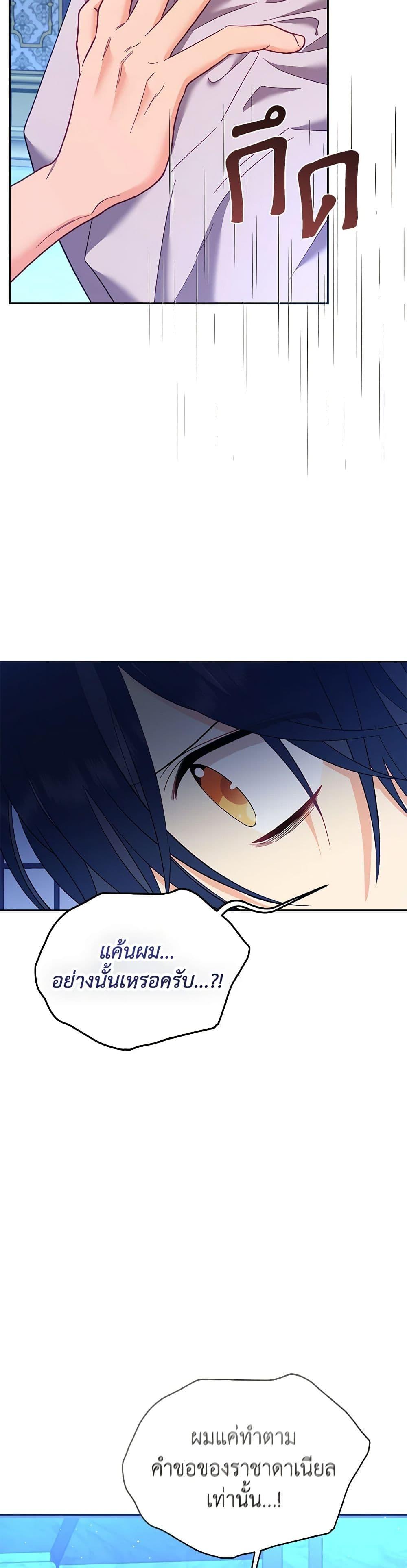 Manga-lc-com อ่านมังงะ อ่านการ์ตูน ออนไลน์ ฟรี Finding My Place ตอนที่ 1 2 3 4 5 6 7 8 9 10 11 12 13 14 ฟรี ไม่มีโฆษณา Manga-lc - อ่าน มังงะ อ่าน การ์ตูน ออนไลน์ อ่านมังงะ ฟรี