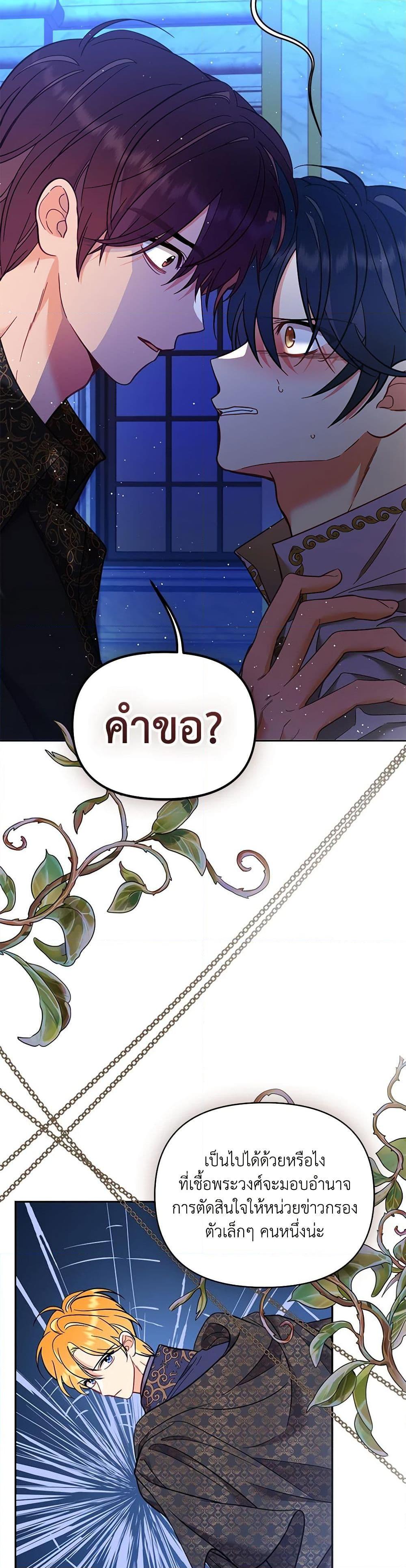 Manga-lc-com อ่านมังงะ อ่านการ์ตูน ออนไลน์ ฟรี Finding My Place ตอนที่ 1 2 3 4 5 6 7 8 9 10 11 12 13 14 ฟรี ไม่มีโฆษณา Manga-lc - อ่าน มังงะ อ่าน การ์ตูน ออนไลน์ อ่านมังงะ ฟรี