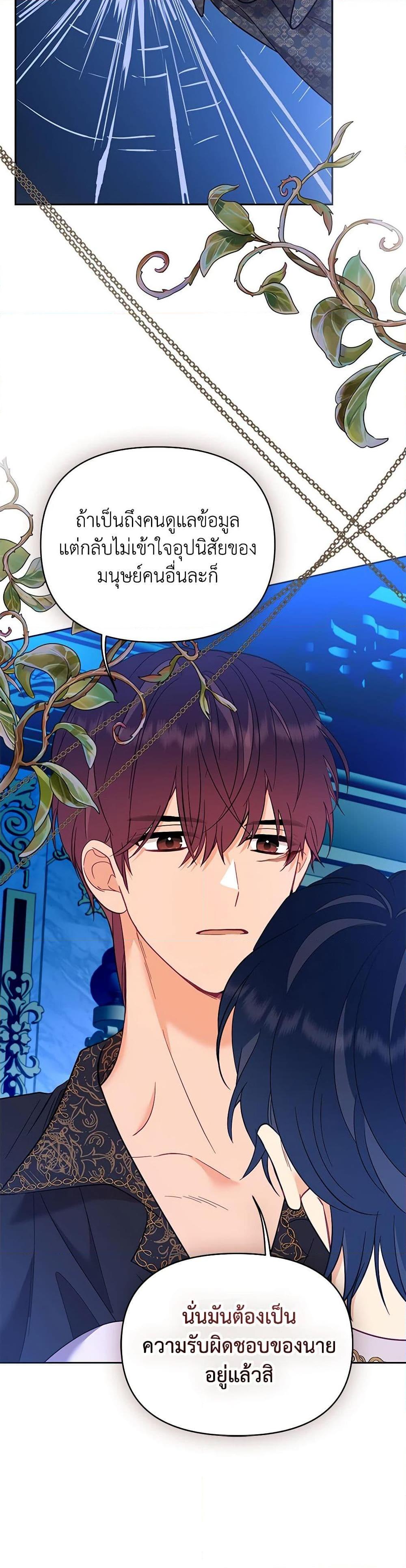 Manga-lc-com อ่านมังงะ อ่านการ์ตูน ออนไลน์ ฟรี Finding My Place ตอนที่ 1 2 3 4 5 6 7 8 9 10 11 12 13 14 ฟรี ไม่มีโฆษณา Manga-lc - อ่าน มังงะ อ่าน การ์ตูน ออนไลน์ อ่านมังงะ ฟรี