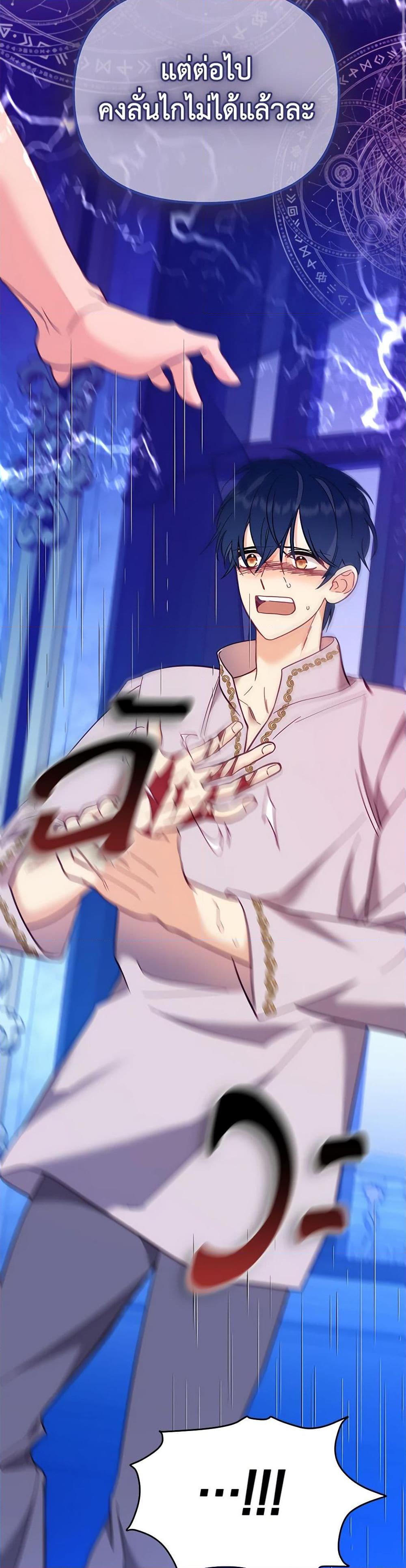 Manga-lc-com อ่านมังงะ อ่านการ์ตูน ออนไลน์ ฟรี Finding My Place ตอนที่ 1 2 3 4 5 6 7 8 9 10 11 12 13 14 ฟรี ไม่มีโฆษณา Manga-lc - อ่าน มังงะ อ่าน การ์ตูน ออนไลน์ อ่านมังงะ ฟรี