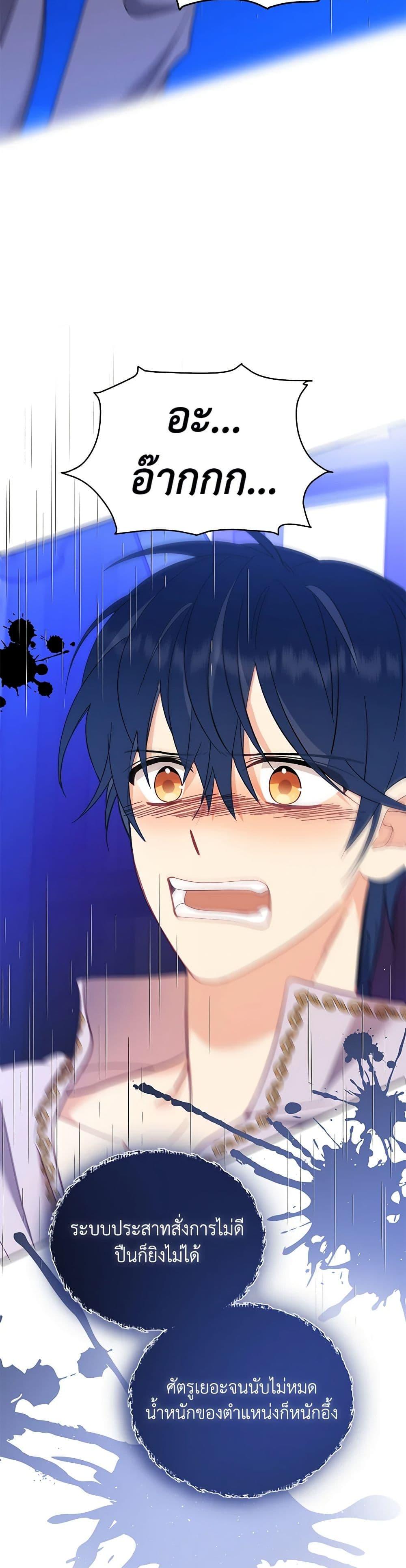 Manga-lc-com อ่านมังงะ อ่านการ์ตูน ออนไลน์ ฟรี Finding My Place ตอนที่ 1 2 3 4 5 6 7 8 9 10 11 12 13 14 ฟรี ไม่มีโฆษณา Manga-lc - อ่าน มังงะ อ่าน การ์ตูน ออนไลน์ อ่านมังงะ ฟรี