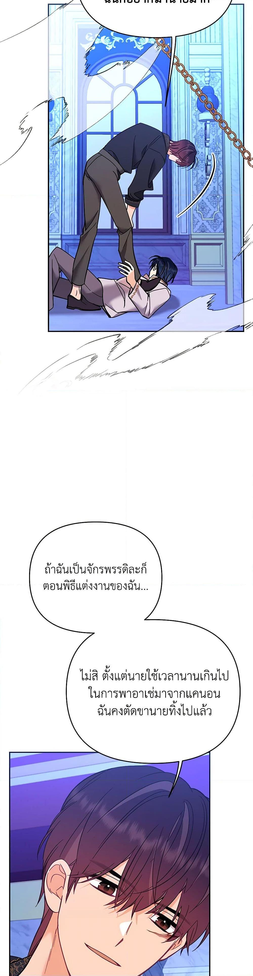 Manga-lc-com อ่านมังงะ อ่านการ์ตูน ออนไลน์ ฟรี Finding My Place ตอนที่ 1 2 3 4 5 6 7 8 9 10 11 12 13 14 ฟรี ไม่มีโฆษณา Manga-lc - อ่าน มังงะ อ่าน การ์ตูน ออนไลน์ อ่านมังงะ ฟรี