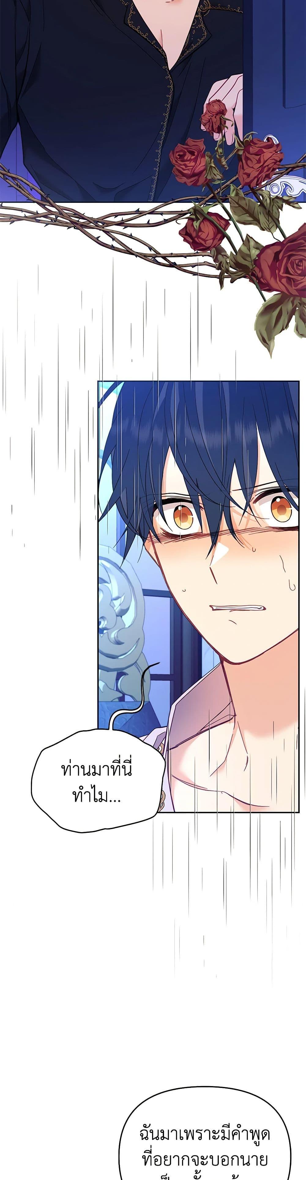 Manga-lc-com อ่านมังงะ อ่านการ์ตูน ออนไลน์ ฟรี Finding My Place ตอนที่ 1 2 3 4 5 6 7 8 9 10 11 12 13 14 ฟรี ไม่มีโฆษณา Manga-lc - อ่าน มังงะ อ่าน การ์ตูน ออนไลน์ อ่านมังงะ ฟรี