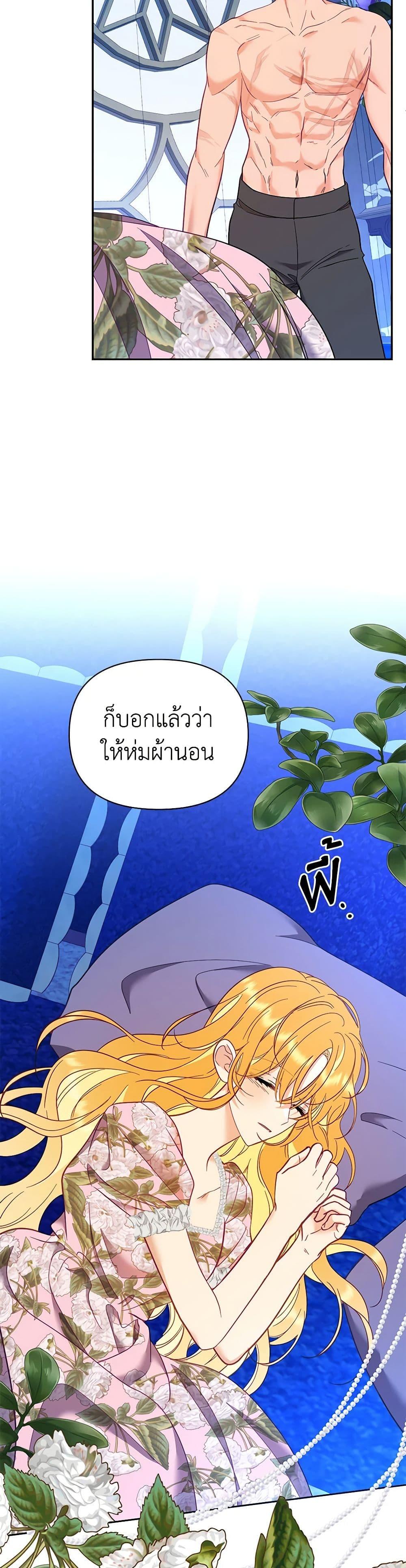 Manga-lc-com อ่านมังงะ อ่านการ์ตูน ออนไลน์ ฟรี Finding My Place ตอนที่ 1 2 3 4 5 6 7 8 9 10 11 12 13 14 ฟรี ไม่มีโฆษณา Manga-lc - อ่าน มังงะ อ่าน การ์ตูน ออนไลน์ อ่านมังงะ ฟรี