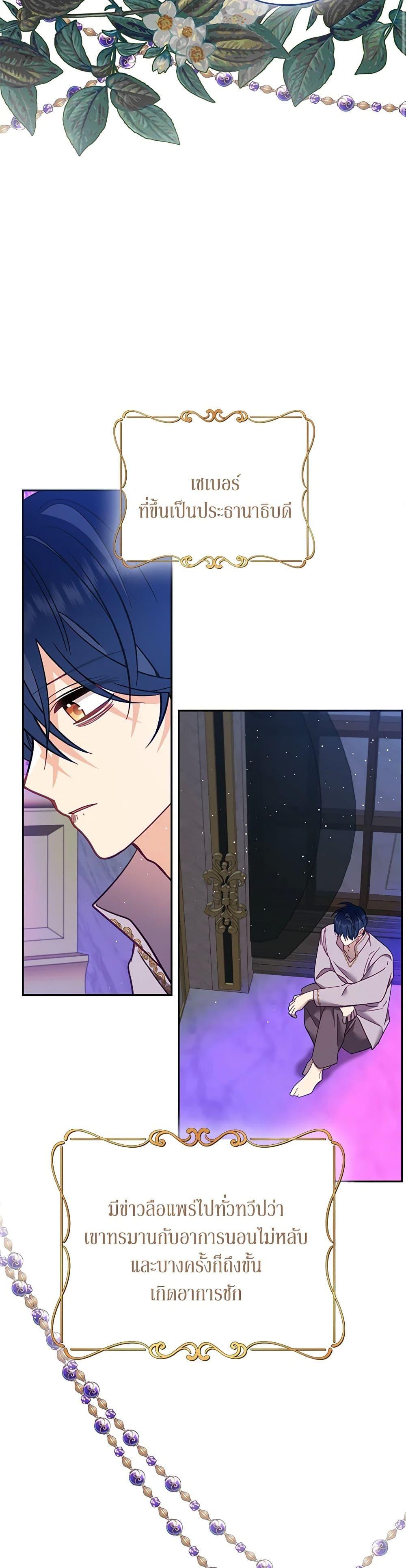 Manga-lc-com อ่านมังงะ อ่านการ์ตูน ออนไลน์ ฟรี Finding My Place ตอนที่ 1 2 3 4 5 6 7 8 9 10 11 12 13 14 ฟรี ไม่มีโฆษณา Manga-lc - อ่าน มังงะ อ่าน การ์ตูน ออนไลน์ อ่านมังงะ ฟรี