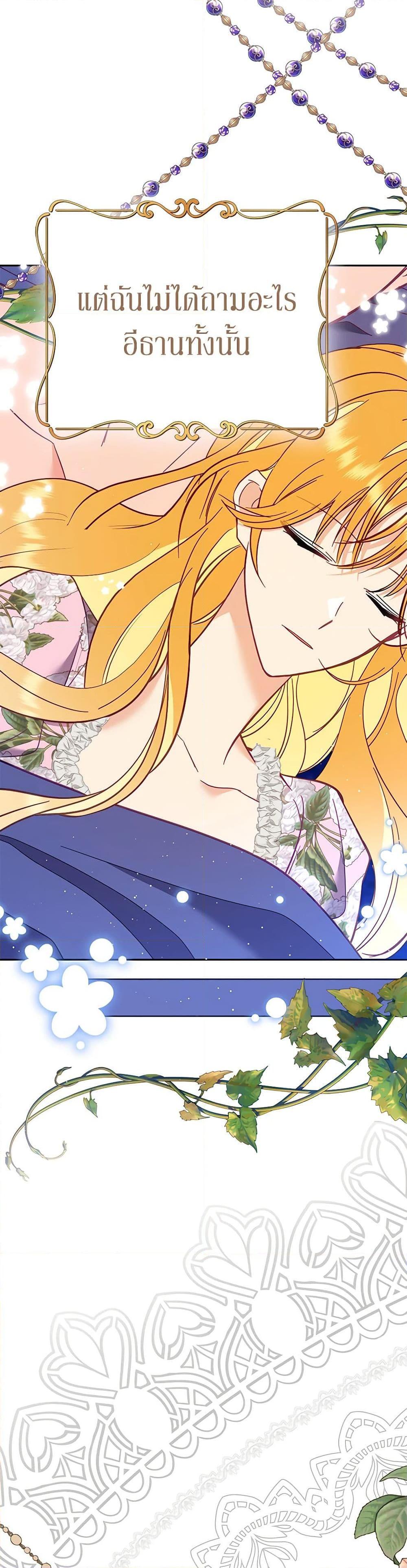 Manga-lc-com อ่านมังงะ อ่านการ์ตูน ออนไลน์ ฟรี Finding My Place ตอนที่ 1 2 3 4 5 6 7 8 9 10 11 12 13 14 ฟรี ไม่มีโฆษณา Manga-lc - อ่าน มังงะ อ่าน การ์ตูน ออนไลน์ อ่านมังงะ ฟรี