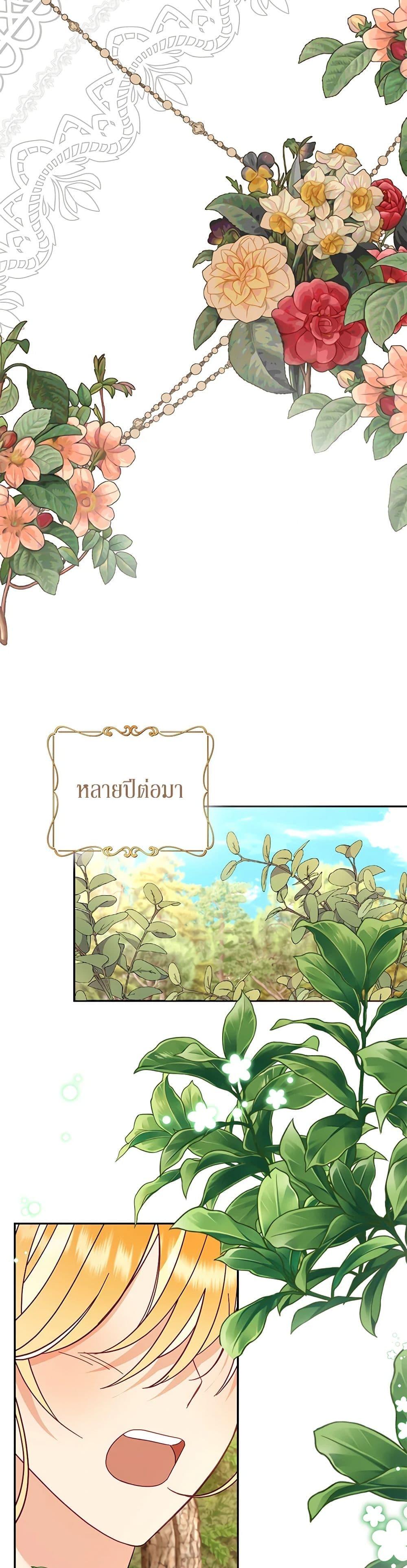 Manga-lc-com อ่านมังงะ อ่านการ์ตูน ออนไลน์ ฟรี Finding My Place ตอนที่ 1 2 3 4 5 6 7 8 9 10 11 12 13 14 ฟรี ไม่มีโฆษณา Manga-lc - อ่าน มังงะ อ่าน การ์ตูน ออนไลน์ อ่านมังงะ ฟรี