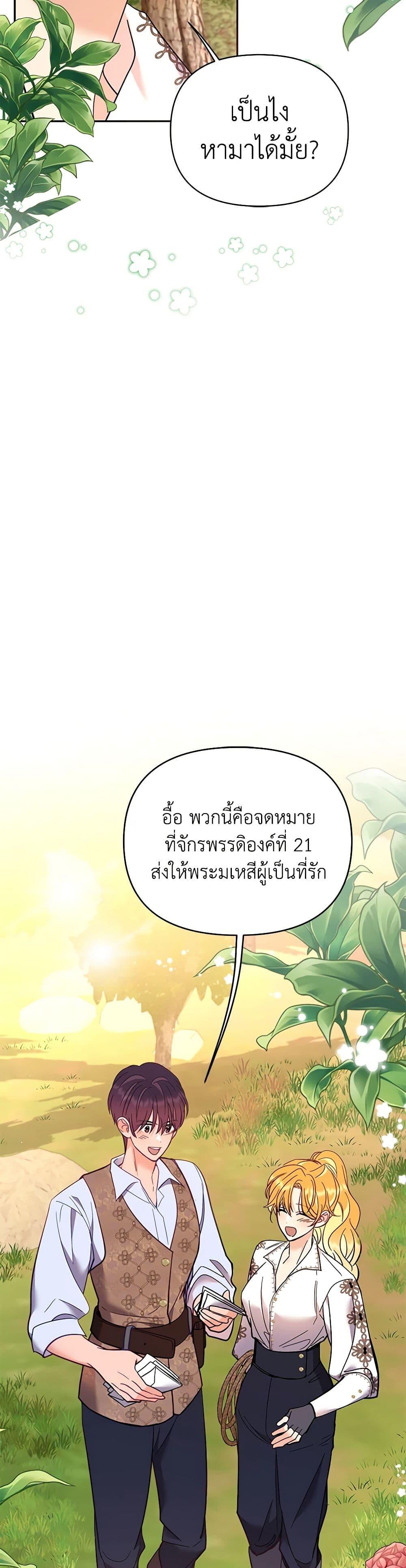 Manga-lc-com อ่านมังงะ อ่านการ์ตูน ออนไลน์ ฟรี Finding My Place ตอนที่ 1 2 3 4 5 6 7 8 9 10 11 12 13 14 ฟรี ไม่มีโฆษณา Manga-lc - อ่าน มังงะ อ่าน การ์ตูน ออนไลน์ อ่านมังงะ ฟรี