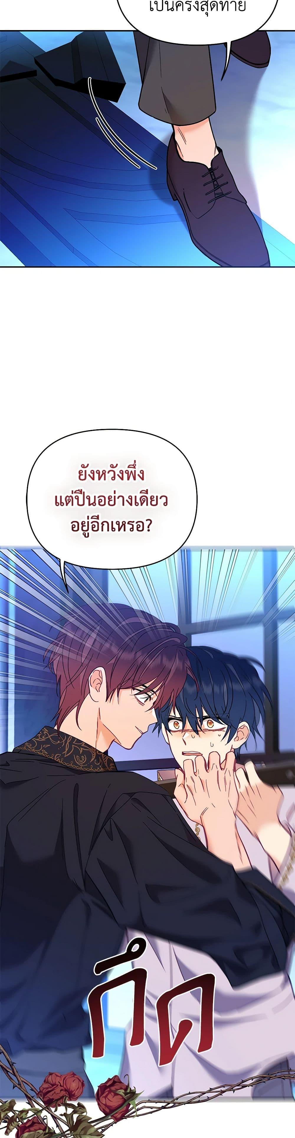 Manga-lc-com อ่านมังงะ อ่านการ์ตูน ออนไลน์ ฟรี Finding My Place ตอนที่ 1 2 3 4 5 6 7 8 9 10 11 12 13 14 ฟรี ไม่มีโฆษณา Manga-lc - อ่าน มังงะ อ่าน การ์ตูน ออนไลน์ อ่านมังงะ ฟรี
