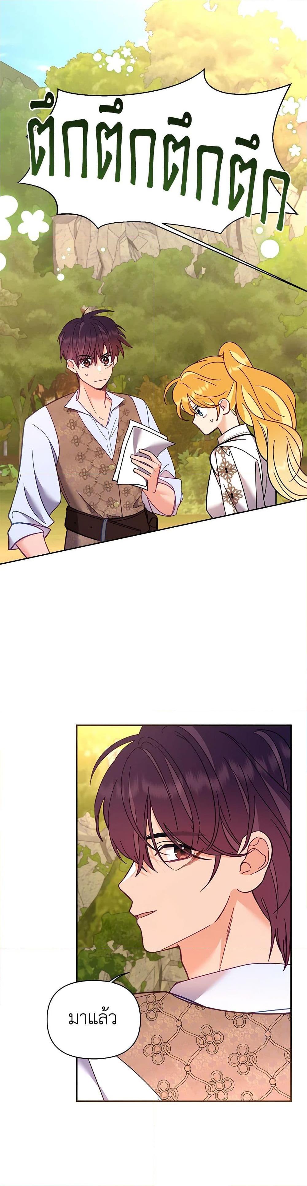 Manga-lc-com อ่านมังงะ อ่านการ์ตูน ออนไลน์ ฟรี Finding My Place ตอนที่ 1 2 3 4 5 6 7 8 9 10 11 12 13 14 ฟรี ไม่มีโฆษณา Manga-lc - อ่าน มังงะ อ่าน การ์ตูน ออนไลน์ อ่านมังงะ ฟรี