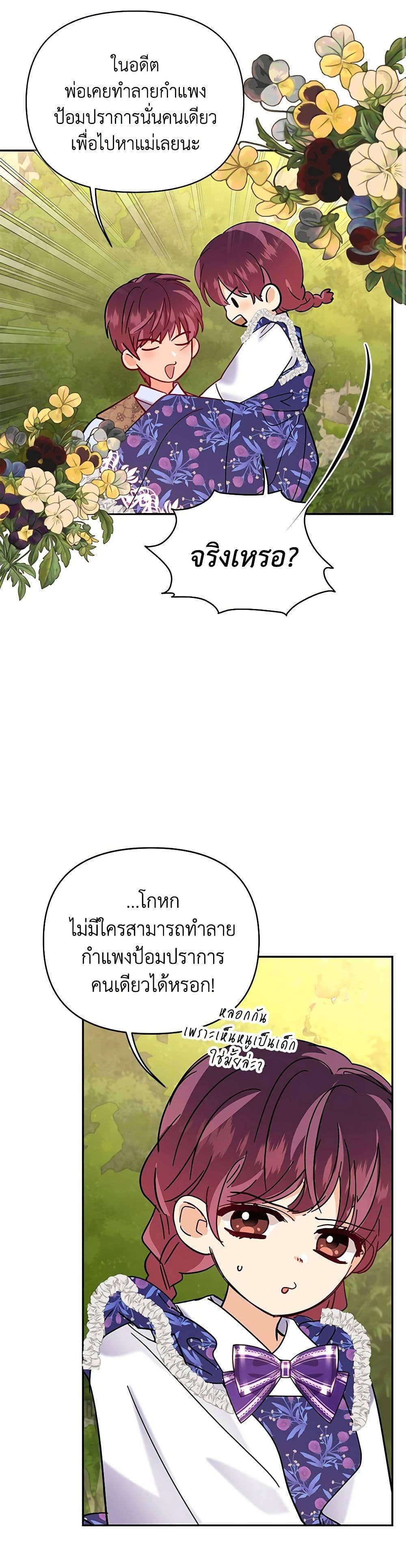 Manga-lc-com อ่านมังงะ อ่านการ์ตูน ออนไลน์ ฟรี Finding My Place ตอนที่ 1 2 3 4 5 6 7 8 9 10 11 12 13 14 ฟรี ไม่มีโฆษณา Manga-lc - อ่าน มังงะ อ่าน การ์ตูน ออนไลน์ อ่านมังงะ ฟรี