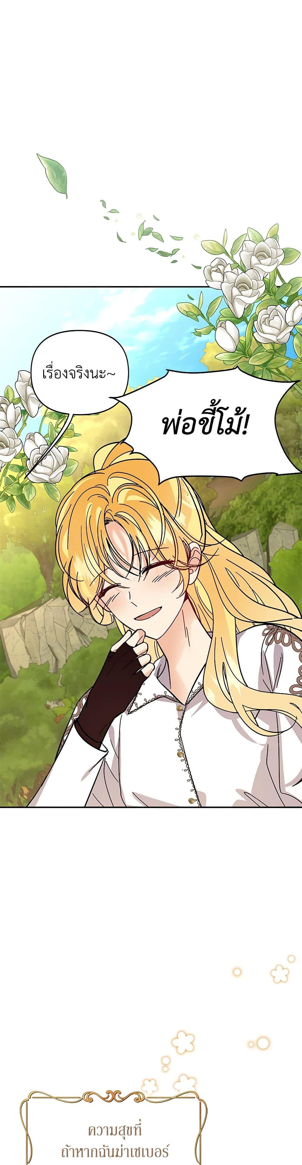 Manga-lc-com อ่านมังงะ อ่านการ์ตูน ออนไลน์ ฟรี Finding My Place ตอนที่ 1 2 3 4 5 6 7 8 9 10 11 12 13 14 ฟรี ไม่มีโฆษณา Manga-lc - อ่าน มังงะ อ่าน การ์ตูน ออนไลน์ อ่านมังงะ ฟรี