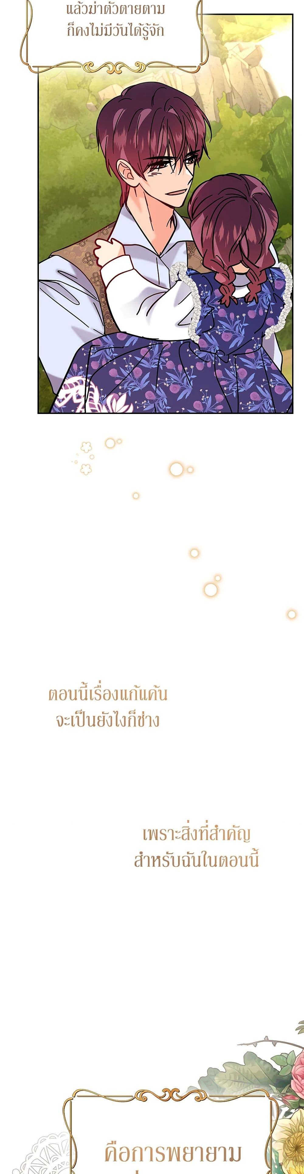 Manga-lc-com อ่านมังงะ อ่านการ์ตูน ออนไลน์ ฟรี Finding My Place ตอนที่ 1 2 3 4 5 6 7 8 9 10 11 12 13 14 ฟรี ไม่มีโฆษณา Manga-lc - อ่าน มังงะ อ่าน การ์ตูน ออนไลน์ อ่านมังงะ ฟรี