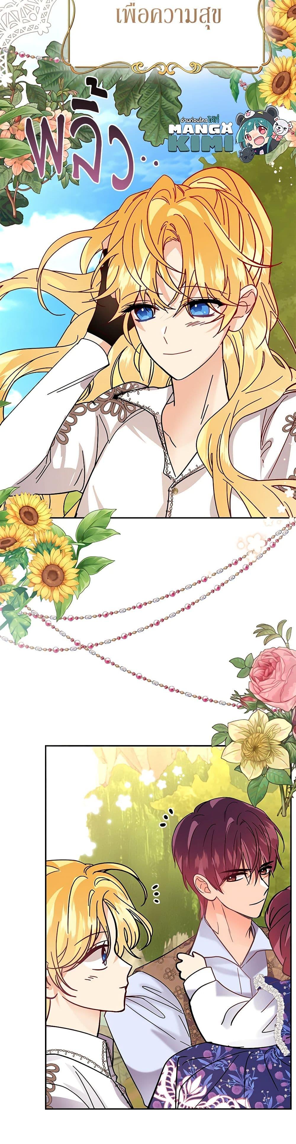 Manga-lc-com อ่านมังงะ อ่านการ์ตูน ออนไลน์ ฟรี Finding My Place ตอนที่ 1 2 3 4 5 6 7 8 9 10 11 12 13 14 ฟรี ไม่มีโฆษณา Manga-lc - อ่าน มังงะ อ่าน การ์ตูน ออนไลน์ อ่านมังงะ ฟรี