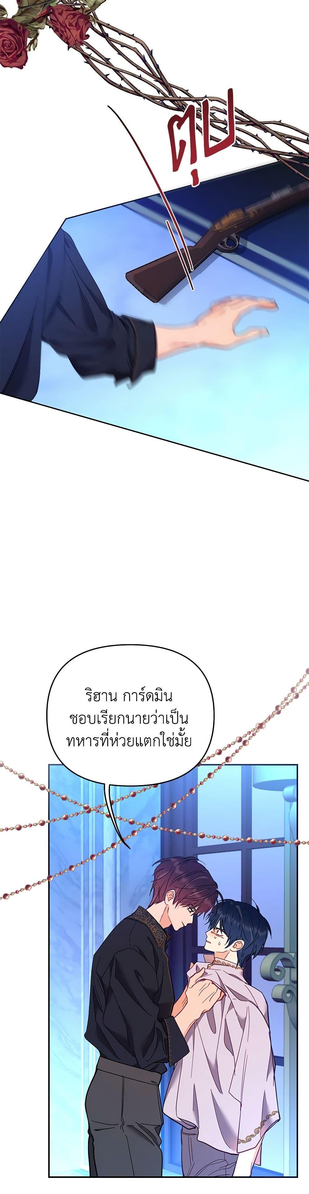 Manga-lc-com อ่านมังงะ อ่านการ์ตูน ออนไลน์ ฟรี Finding My Place ตอนที่ 1 2 3 4 5 6 7 8 9 10 11 12 13 14 ฟรี ไม่มีโฆษณา Manga-lc - อ่าน มังงะ อ่าน การ์ตูน ออนไลน์ อ่านมังงะ ฟรี