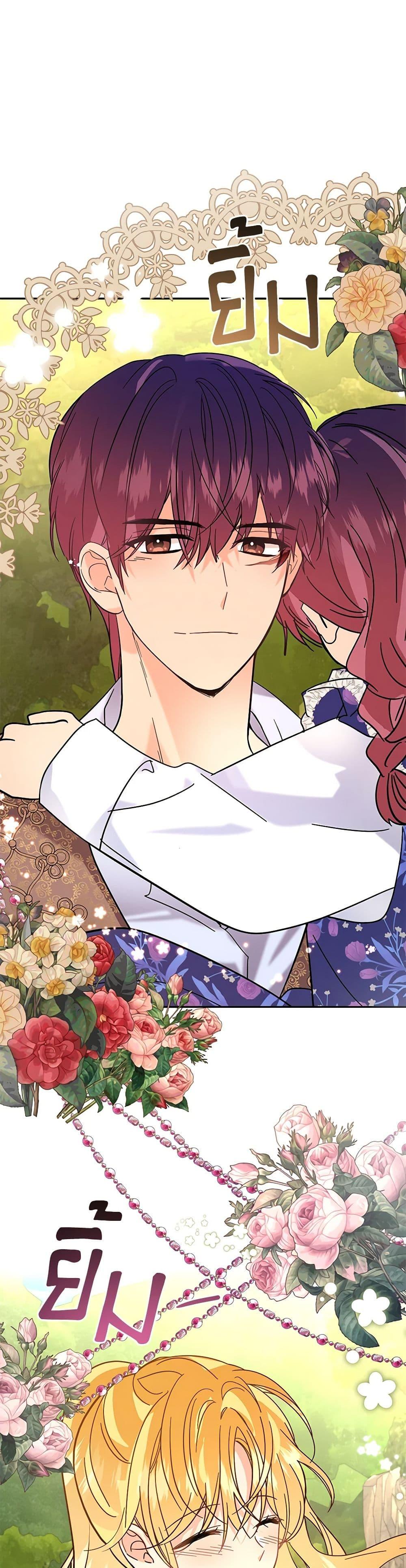 Manga-lc-com อ่านมังงะ อ่านการ์ตูน ออนไลน์ ฟรี Finding My Place ตอนที่ 1 2 3 4 5 6 7 8 9 10 11 12 13 14 ฟรี ไม่มีโฆษณา Manga-lc - อ่าน มังงะ อ่าน การ์ตูน ออนไลน์ อ่านมังงะ ฟรี