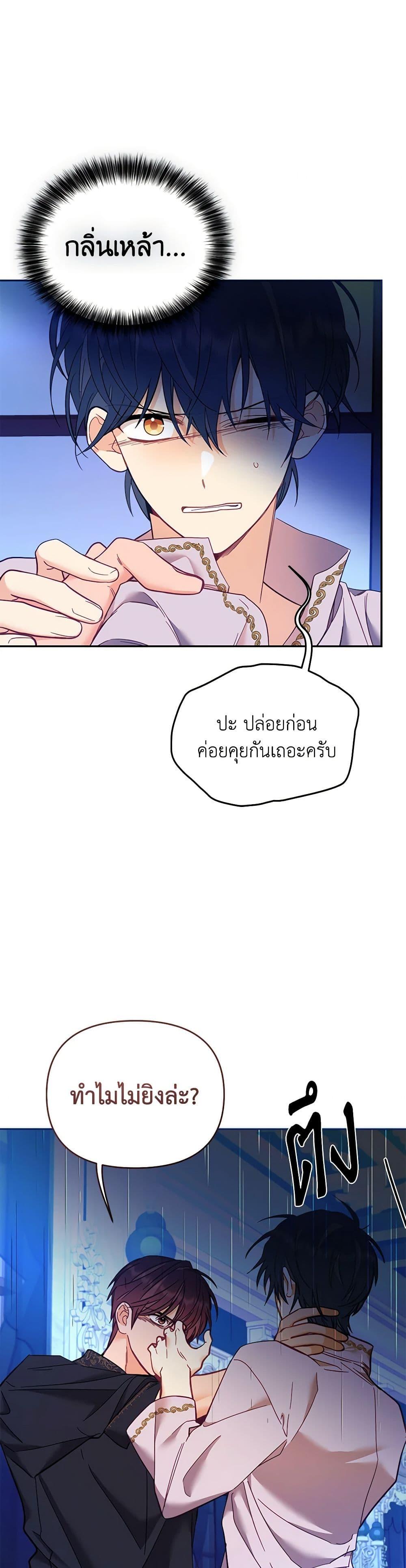 Manga-lc-com อ่านมังงะ อ่านการ์ตูน ออนไลน์ ฟรี Finding My Place ตอนที่ 1 2 3 4 5 6 7 8 9 10 11 12 13 14 ฟรี ไม่มีโฆษณา Manga-lc - อ่าน มังงะ อ่าน การ์ตูน ออนไลน์ อ่านมังงะ ฟรี