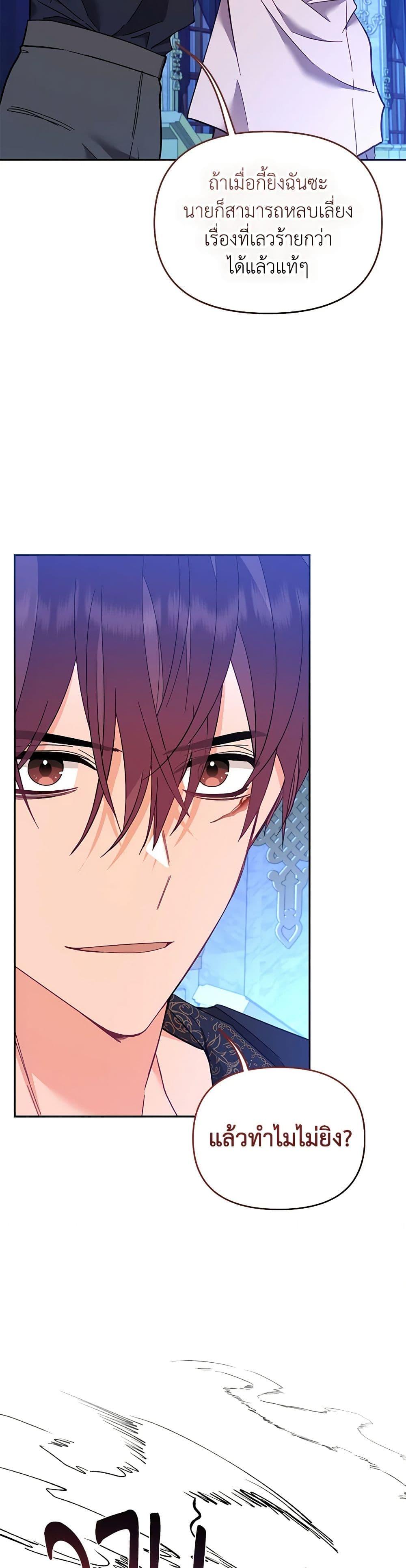 Manga-lc-com อ่านมังงะ อ่านการ์ตูน ออนไลน์ ฟรี Finding My Place ตอนที่ 1 2 3 4 5 6 7 8 9 10 11 12 13 14 ฟรี ไม่มีโฆษณา Manga-lc - อ่าน มังงะ อ่าน การ์ตูน ออนไลน์ อ่านมังงะ ฟรี